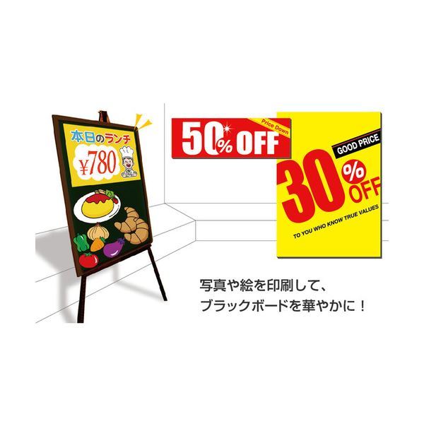 (まとめ) マグエックス ぴたえもん インクジェットプリンター専用マグネットシート A3 MSP-02-A3-1 1パック(5枚) 3セット (まとめ) マグエックス ぴたえもん インクジェットプリンター専用マグネットシート A3 MSP-02-A3-1 1パック(5枚) 3セット