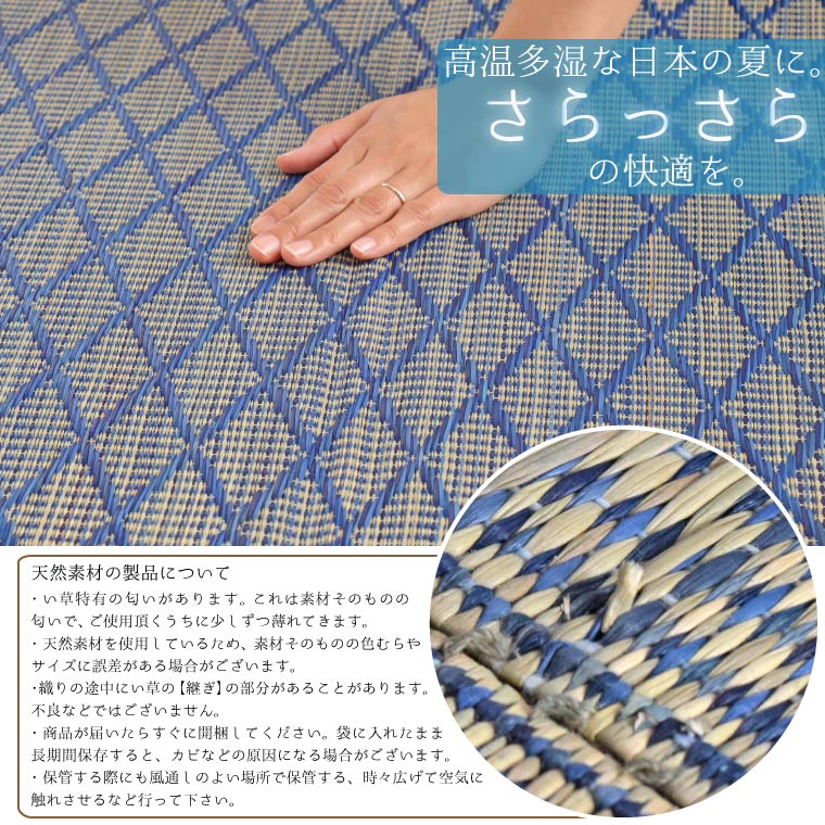 い草 ラグ カーペット ウレタン入り 2畳 約191x191cm 防カビ 防ダニ 抗菌 防臭 幾何学