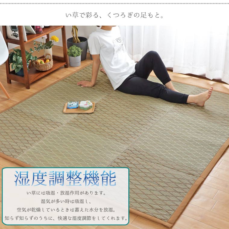 い草 ラグ カーペット ウレタン入り 2畳 約191x191cm 防カビ 防ダニ 抗菌 防臭 幾何学
