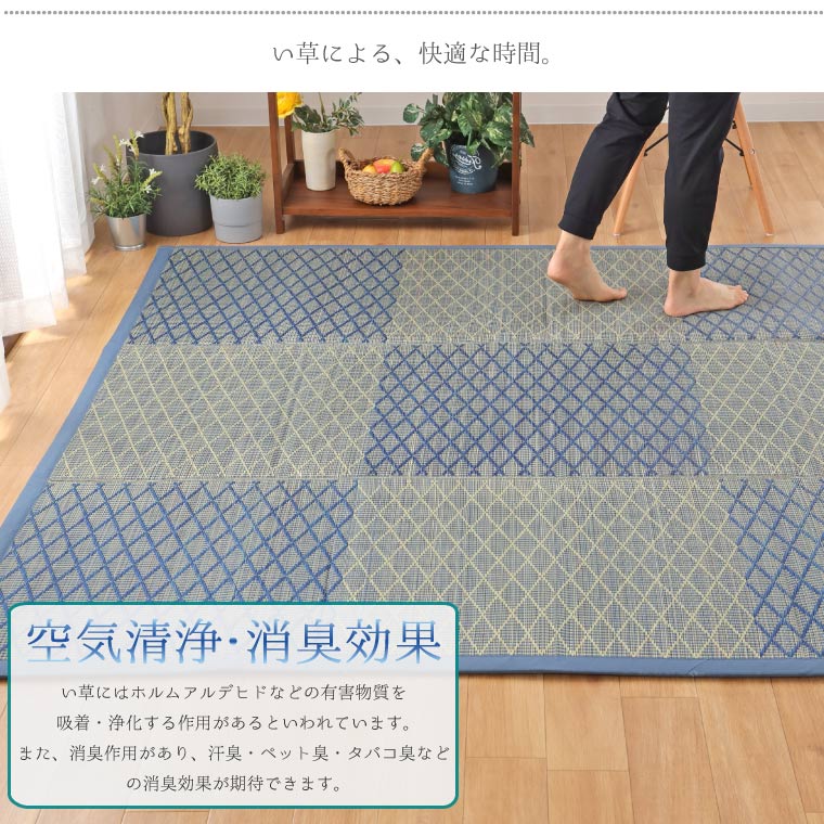い草 ラグ カーペット ウレタン入り 2畳 約191x191cm 防カビ 防ダニ 抗菌 防臭 幾何学