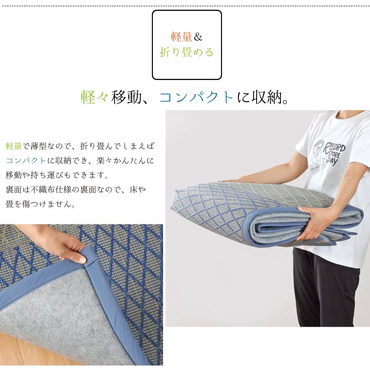 い草 ラグ カーペット ウレタン入り 2畳 約191x191cm 防カビ 防ダニ 抗菌 防臭 幾何学