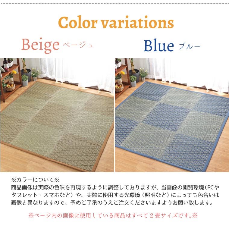 い草 ラグ カーペット ウレタン入り 2畳 約191x191cm 防カビ 防ダニ 抗菌 防臭 幾何学