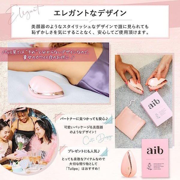 Qoo10] エーアイビー aib Tulipa Massager