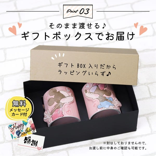 Qoo10] 結婚祝い プレゼント 友人 名入れ ペア