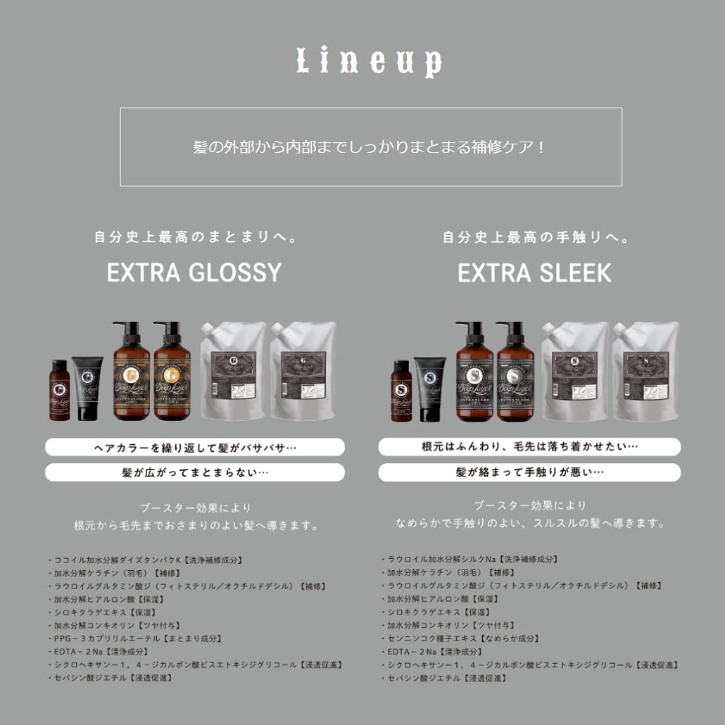 ディープレイヤーExG シャンプー トリートメント 詰め替えセット【ペアーの香り】ダメージケア ボリュームダウン パサつき 大容量 (詰め替え/750mL 750g) ディープレイヤーExG シャンプー トリートメント 詰め替えセット【ペアーの香り】ダメージケア ボリュームダウン パサつき 大容量 (詰め替え/750mL 750g)