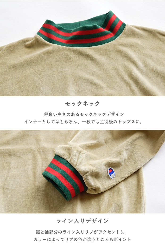 ウィメンズ ラインリブクルーネックシャツ