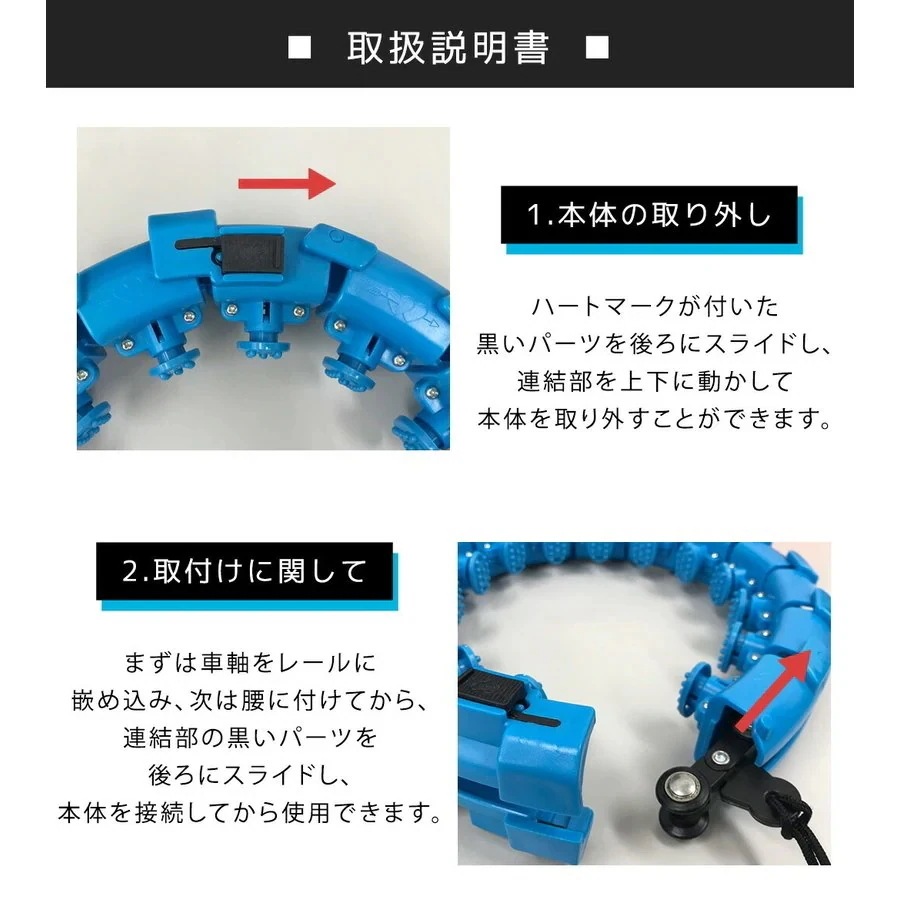 フラフープ 脂肪燃焼 エクササイズ ダイエット 組立式 ジョイント式 調整可能 フィットネス フラフープ 脂肪燃焼 エクササイズ ダイエット 組立式 ジョイント式 調整可能 フィットネス