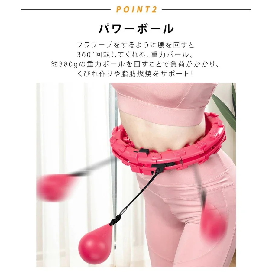 フラフープ 脂肪燃焼 エクササイズ ダイエット 組立式 ジョイント式 調整可能 フィットネス フラフープ 脂肪燃焼 エクササイズ ダイエット 組立式 ジョイント式 調整可能 フィットネス