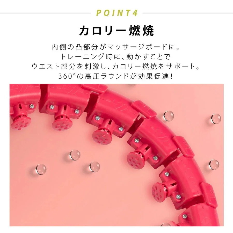 フラフープ 脂肪燃焼 エクササイズ ダイエット 組立式 ジョイント式 調整可能 フィットネス フラフープ 脂肪燃焼 エクササイズ ダイエット 組立式 ジョイント式 調整可能 フィットネス