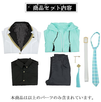 Qoo10] 甲斐田晴 コスプレ衣装 制服 バーチャル : ホビー・コスプレ