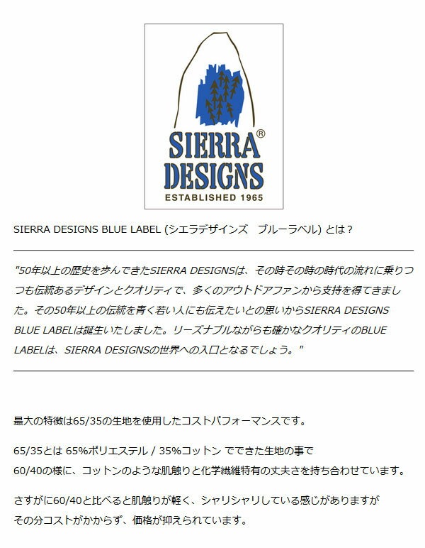 サイズ:M(日本サイズ) メンズ 65/35 ライトコート LIGHT COAT カジュアルウェア トップス スプリングコート 731003 サイズ:M(日本サイズ) メンズ 65/35 ライトコート LIGHT COAT カジュアルウェア トップス スプリングコート 731003