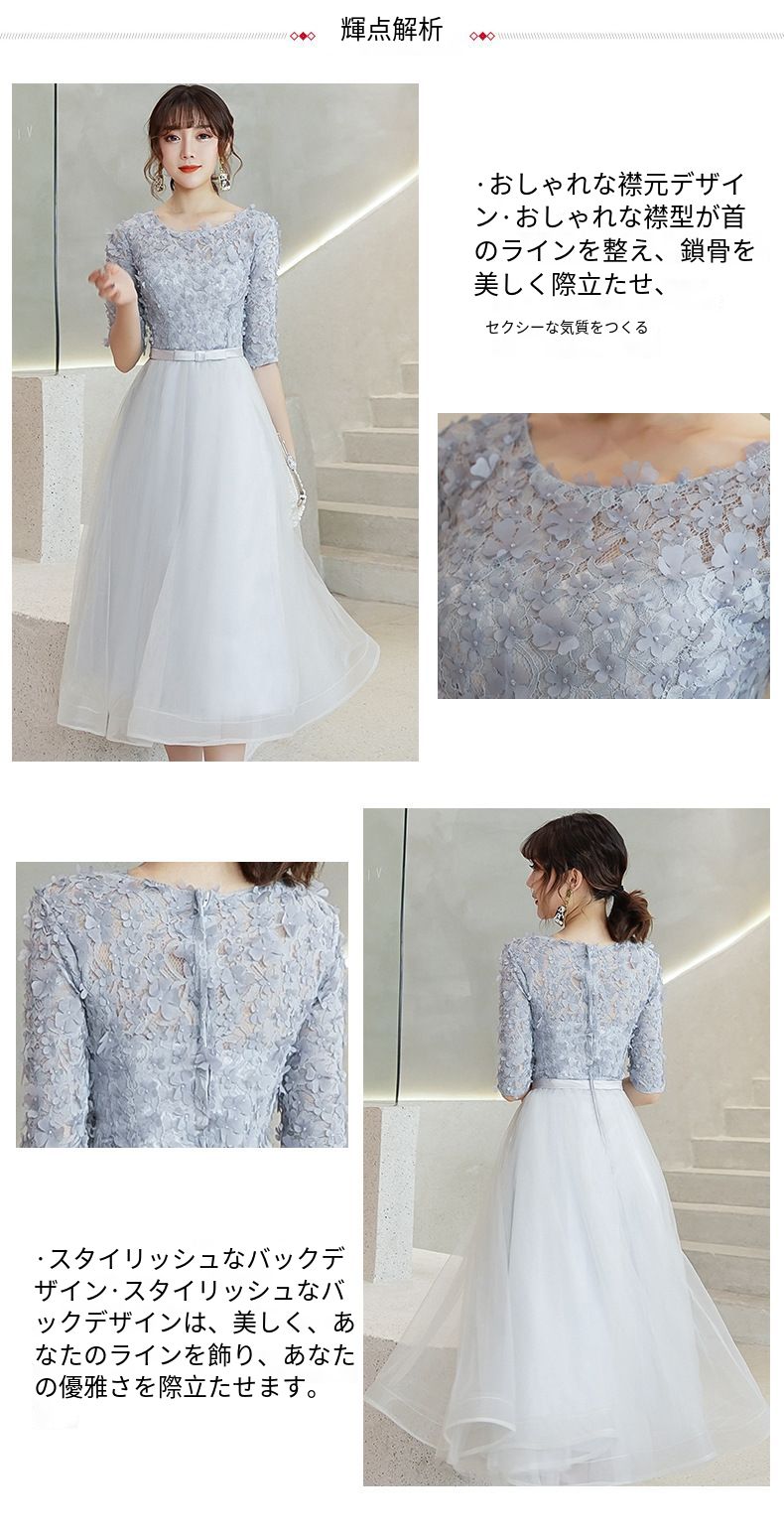 ドレス ワンピース パーティードレス お呼ばれ 二次会 披露宴 レディース 謝恩会 食事会 成人式 可愛い かわいい aライン マキシ シースルー 二の腕 20代 30代 40代 ドレス ワンピース ドレス ワンピース パーティードレス お呼ばれ 二次会 披露宴 レディース 謝恩会 食事会 成人式 可愛い かわいい aライン マキシ シースルー 二の腕 20代 30代 40代 ドレス ワンピース