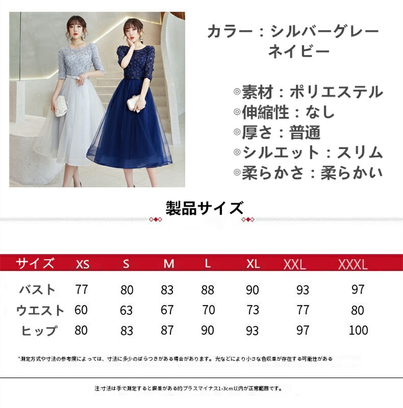 ドレス ワンピース パーティードレス お呼ばれ 二次会 披露宴 レディース 謝恩会 食事会 成人式 可愛い かわいい aライン マキシ シースルー 二の腕 20代 30代 40代 ドレス ワンピース ドレス ワンピース パーティードレス お呼ばれ 二次会 披露宴 レディース 謝恩会 食事会 成人式 可愛い かわいい aライン マキシ シースルー 二の腕 20代 30代 40代 ドレス ワンピース