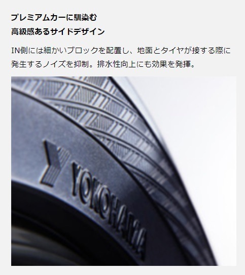 25年製 dB V552 225/40R18 92Y XL 夏タイヤ 低燃費 静粛性 ウェット性能 乗り心地 [営業日午前着金で当日出荷][取付け店へ直送OK]