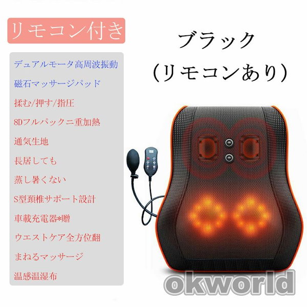 Qoo10] マッサージ器 多機能マッサージ枕 小型