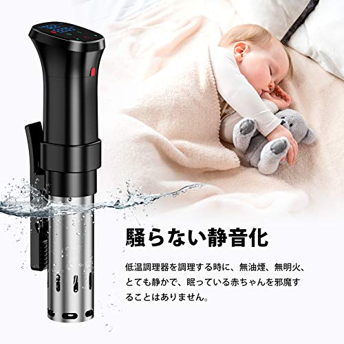 Ulalov ス... : キッチン用品 低温調理器 真空調理器 お得超特価