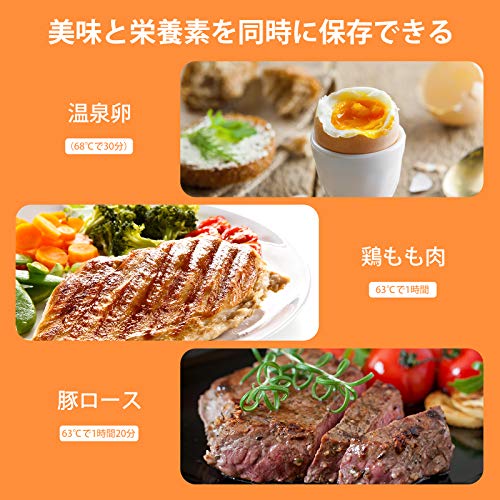 Ulalov ス... : キッチン用品 低温調理器 真空調理器 お得超特価