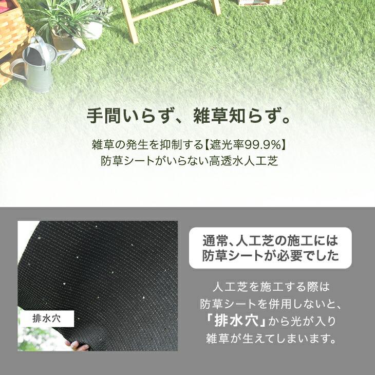 新開発 水はけ4倍 防草機能付き 人工芝 芝丈20mm 高密度50万本/m2 リアル 人工芝マット 2m×10m u字ピン 48本 防草シート 一体型 【超大型】【時間指定NG】 新開発 水はけ4倍 防草機能付き 人工芝 芝丈20mm 高密度50万本/m2 リアル 人工芝マット 2m×10m u字ピン 48本 防草シート 一体型 【超大型】【時間指定NG】