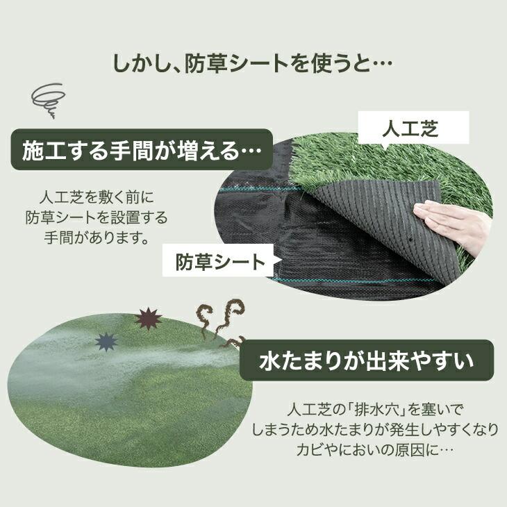 新開発 水はけ4倍 防草機能付き 人工芝 芝丈20mm 高密度50万本/m2 リアル 人工芝マット 2m×10m u字ピン 48本 防草シート 一体型 【超大型】【時間指定NG】 新開発 水はけ4倍 防草機能付き 人工芝 芝丈20mm 高密度50万本/m2 リアル 人工芝マット 2m×10m u字ピン 48本 防草シート 一体型 【超大型】【時間指定NG】
