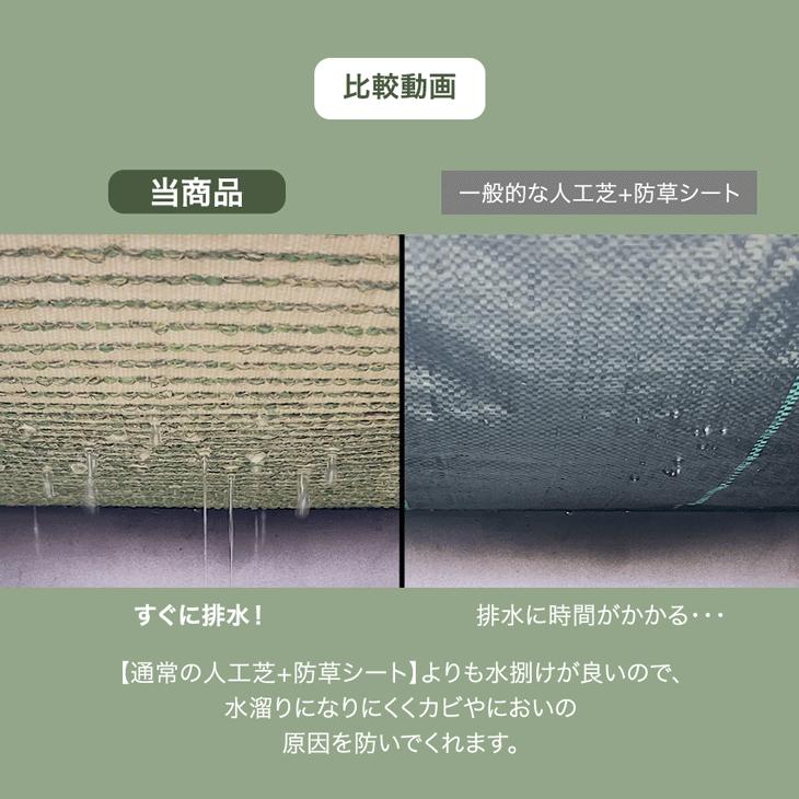 新開発 水はけ4倍 防草機能付き 人工芝 芝丈20mm 高密度50万本/m2 リアル 人工芝マット 2m×10m u字ピン 48本 防草シート 一体型 【超大型】【時間指定NG】 新開発 水はけ4倍 防草機能付き 人工芝 芝丈20mm 高密度50万本/m2 リアル 人工芝マット 2m×10m u字ピン 48本 防草シート 一体型 【超大型】【時間指定NG】
