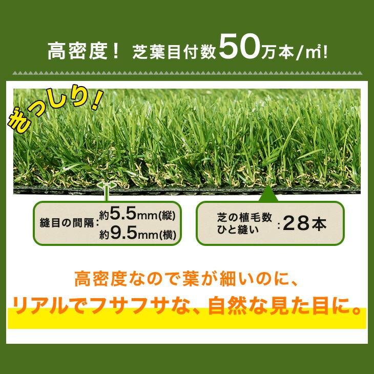 新開発 水はけ4倍 防草機能付き 人工芝 芝丈20mm 高密度50万本/m2 リアル 人工芝マット 2m×10m u字ピン 48本 防草シート 一体型 【超大型】【時間指定NG】 新開発 水はけ4倍 防草機能付き 人工芝 芝丈20mm 高密度50万本/m2 リアル 人工芝マット 2m×10m u字ピン 48本 防草シート 一体型 【超大型】【時間指定NG】