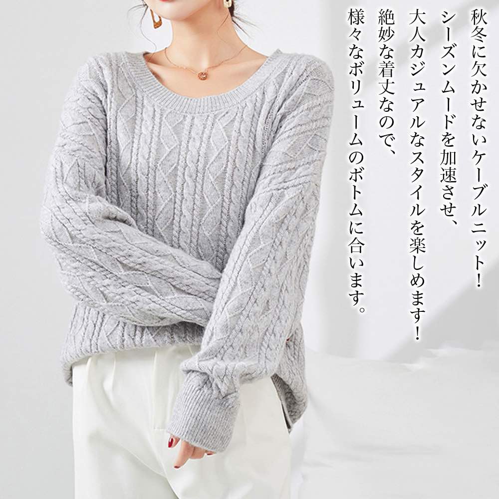 セーター レディース ケーブルデザインセーター 厚手 ケーブル編み ざっくり 春 ノルディック ゆる 人気 ふわふわ 白 ニット 秋 ニットセーター かわいい トレーナー 洗える 柄 黒 タートルネッ セーター レディース ケーブルデザインセーター 厚手 ケーブル編み ざっくり 春 ノルディック ゆる 人気 ふわふわ 白 ニット 秋 ニットセーター かわいい トレーナー 洗える 柄 黒 タートルネッ