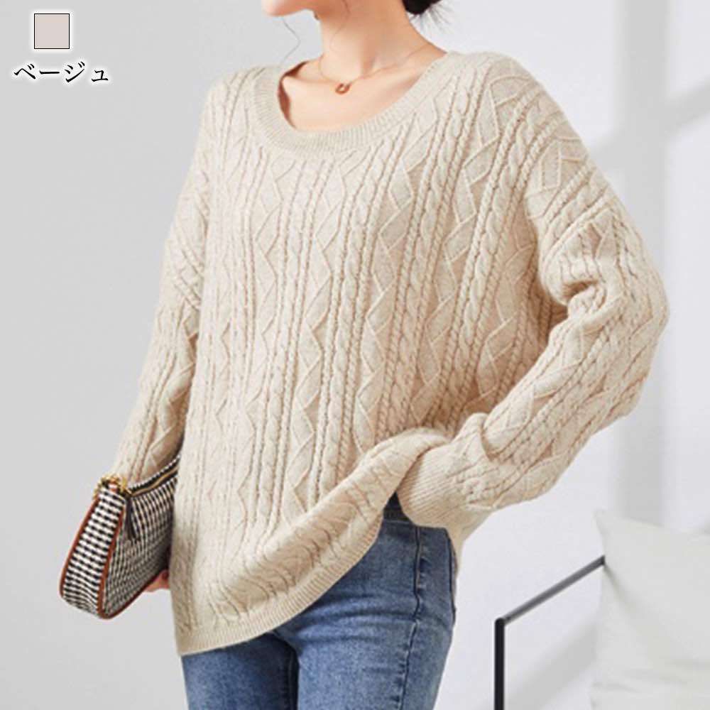 セーター レディース ケーブルデザインセーター 厚手 ケーブル編み ざっくり 春 ノルディック ゆる 人気 ふわふわ 白 ニット 秋 ニットセーター かわいい トレーナー 洗える 柄 黒 タートルネッ セーター レディース ケーブルデザインセーター 厚手 ケーブル編み ざっくり 春 ノルディック ゆる 人気 ふわふわ 白 ニット 秋 ニットセーター かわいい トレーナー 洗える 柄 黒 タートルネッ