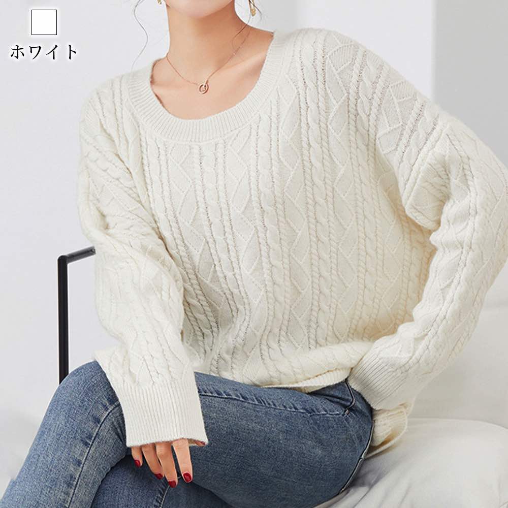 セーター レディース ケーブルデザインセーター 厚手 ケーブル編み ざっくり 春 ノルディック ゆる 人気 ふわふわ 白 ニット 秋 ニットセーター かわいい トレーナー 洗える 柄 黒 タートルネッ セーター レディース ケーブルデザインセーター 厚手 ケーブル編み ざっくり 春 ノルディック ゆる 人気 ふわふわ 白 ニット 秋 ニットセーター かわいい トレーナー 洗える 柄 黒 タートルネッ