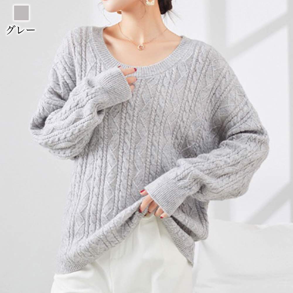 セーター レディース ケーブルデザインセーター 厚手 ケーブル編み ざっくり 春 ノルディック ゆる 人気 ふわふわ 白 ニット 秋 ニットセーター かわいい トレーナー 洗える 柄 黒 タートルネッ セーター レディース ケーブルデザインセーター 厚手 ケーブル編み ざっくり 春 ノルディック ゆる 人気 ふわふわ 白 ニット 秋 ニットセーター かわいい トレーナー 洗える 柄 黒 タートルネッ