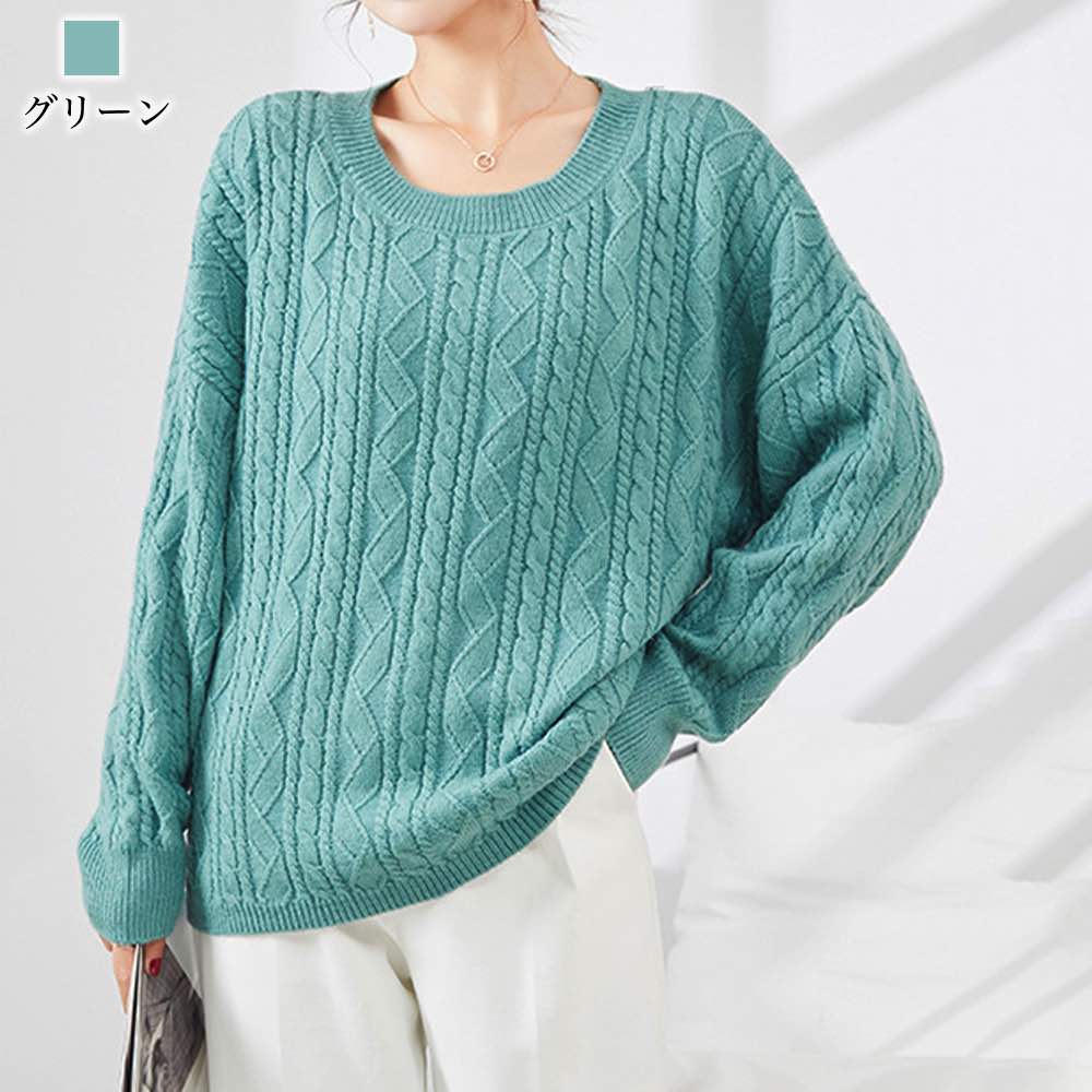 セーター レディース ケーブルデザインセーター 厚手 ケーブル編み ざっくり 春 ノルディック ゆる 人気 ふわふわ 白 ニット 秋 ニットセーター かわいい トレーナー 洗える 柄 黒 タートルネッ セーター レディース ケーブルデザインセーター 厚手 ケーブル編み ざっくり 春 ノルディック ゆる 人気 ふわふわ 白 ニット 秋 ニットセーター かわいい トレーナー 洗える 柄 黒 タートルネッ