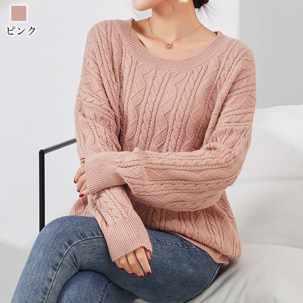 セーター レディース ケーブルデザインセーター 厚手 ケーブル編み ざっくり 春 ノルディック ゆる 人気 ふわふわ 白 ニット 秋 ニットセーター かわいい トレーナー 洗える 柄 黒 タートルネッ セーター レディース ケーブルデザインセーター 厚手 ケーブル編み ざっくり 春 ノルディック ゆる 人気 ふわふわ 白 ニット 秋 ニットセーター かわいい トレーナー 洗える 柄 黒 タートルネッ