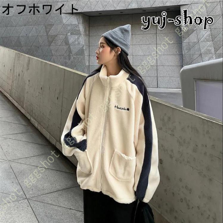 入荷ジャケット秋冬無地ハイネックボア防寒長袖厚コートショート丈もこもこ暖かいボアコートカジュアルアウターショートボアコート 入荷ジャケット秋冬無地ハイネックボア防寒長袖厚コートショート丈もこもこ暖かいボアコートカジュアルアウターショートボアコート