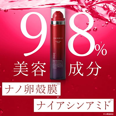 【ESIENCE】エシエンス　ナノシープセラム&マスク 導入美容液　炭酸　卵殻 Qoo10] ESIENCE [公式] 卵殻膜 炭酸 導入美容液 ナノ : スキンケア