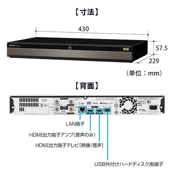 Qoo10] シャープ 4B-C20DT3 アクオス ブルーレイ