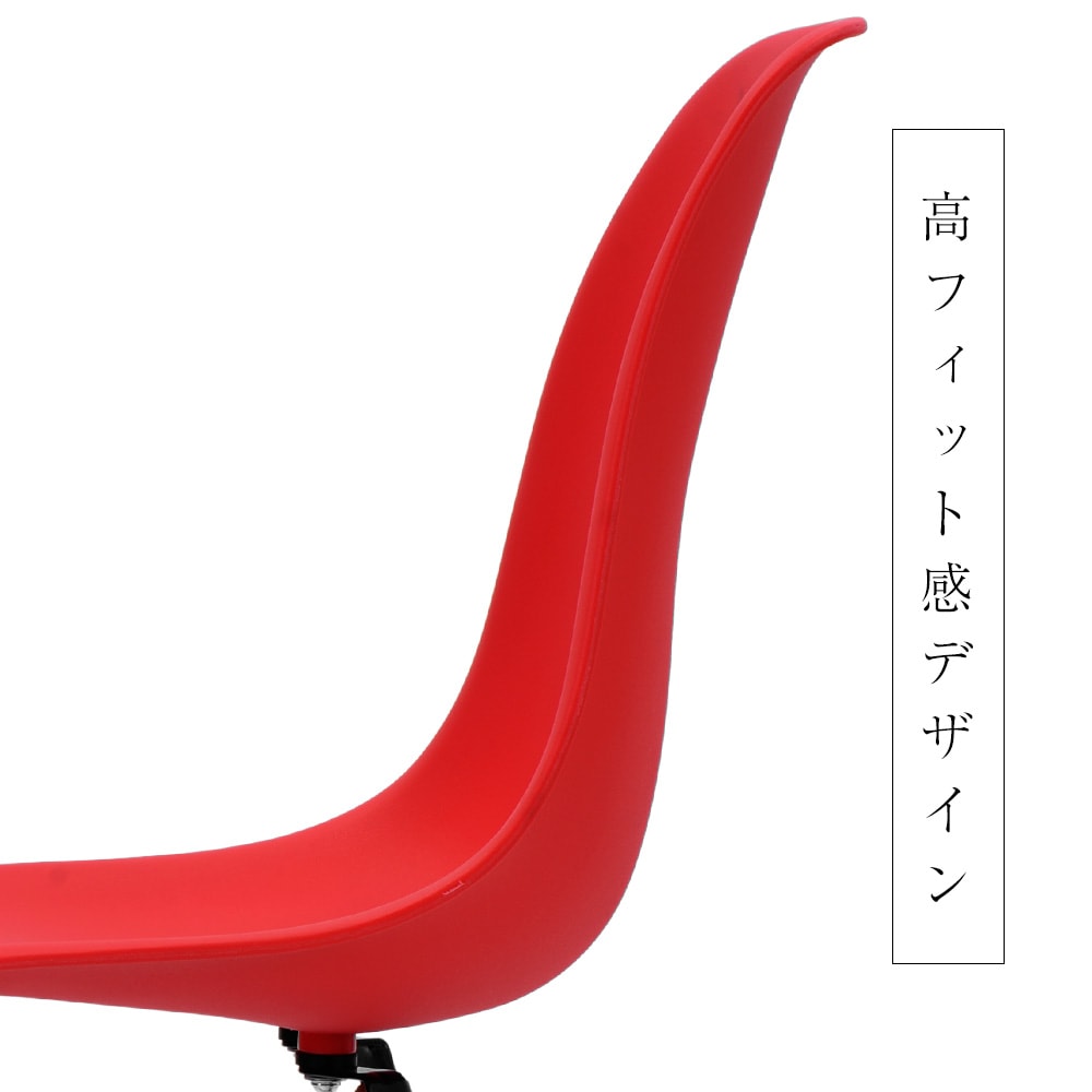 【4脚セット】【レッド座面＆ブラウン脚】イームズチェア リプロダクト ダイニングチェア ダイニングチェアー イームズチェア DSW eames イームズ チェアー DSW イームズ椅子 チェア イーム