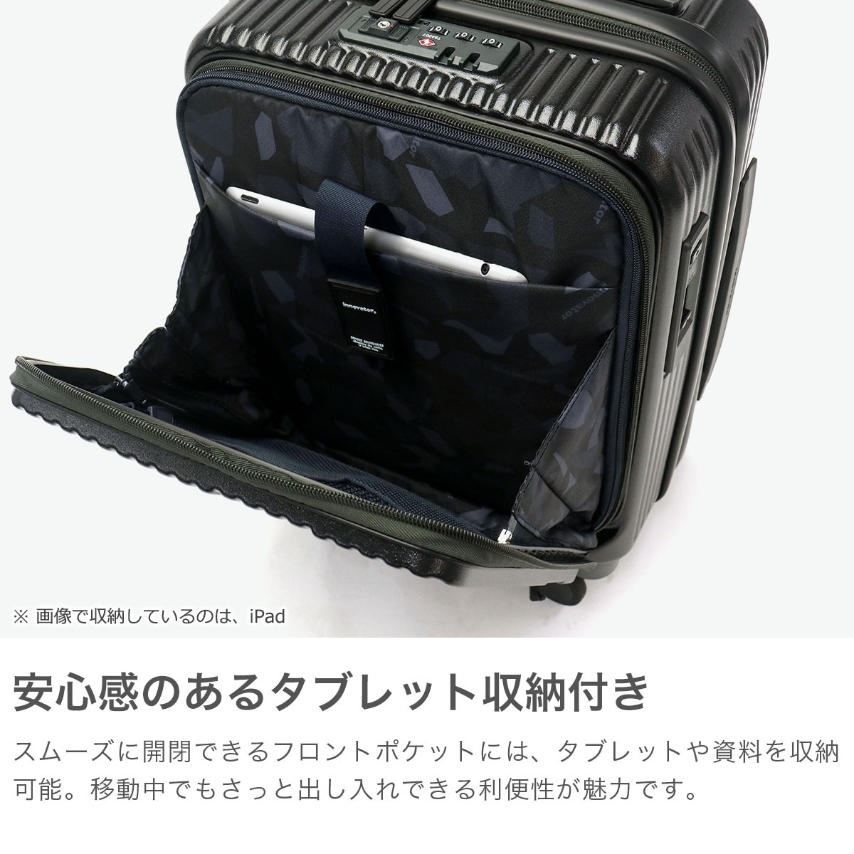 正規品2年保証 スーツケース 機内持ち込み フロントオープン 軽量 Sサイズ 小さめ 静音 TSAロック ストッパー付き Extreme Journey 21L Coin-Locker INV30