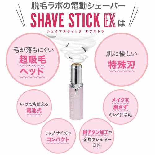 Qoo10] 脱毛器 脱毛ラボ 女性 レディース 光美