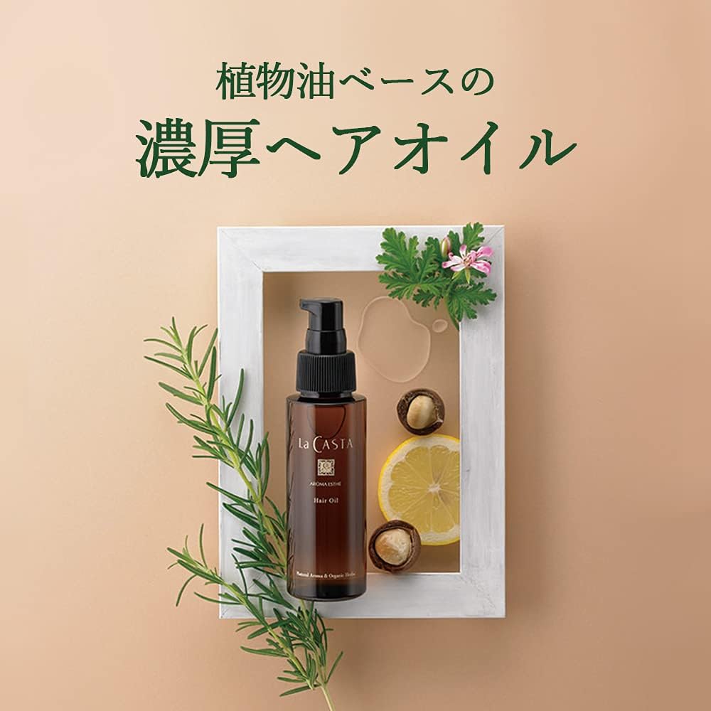 La CASTA ラ・カスタ アロマエステ ヘアオイル 洗い流さないヘアトリートメント/髪の美容液 髪が太い・多い ノンシリコン スタイリングにも フレッシュ トラスハーブの香り ー シトラス 1 個 La CASTA ラ・カスタ アロマエステ ヘアオイル 洗い流さないヘアトリートメント/髪の美容液 髪が太い・多い ノンシリコン スタイリングにも フレッシュ トラスハーブの香り ー シトラス 1 個