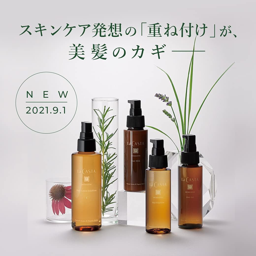 La CASTA ラ・カスタ アロマエステ ヘアオイル 洗い流さないヘアトリートメント/髪の美容液 髪が太い・多い ノンシリコン スタイリングにも フレッシュ トラスハーブの香り ー シトラス 1 個 La CASTA ラ・カスタ アロマエステ ヘアオイル 洗い流さないヘアトリートメント/髪の美容液 髪が太い・多い ノンシリコン スタイリングにも フレッシュ トラスハーブの香り ー シトラス 1 個