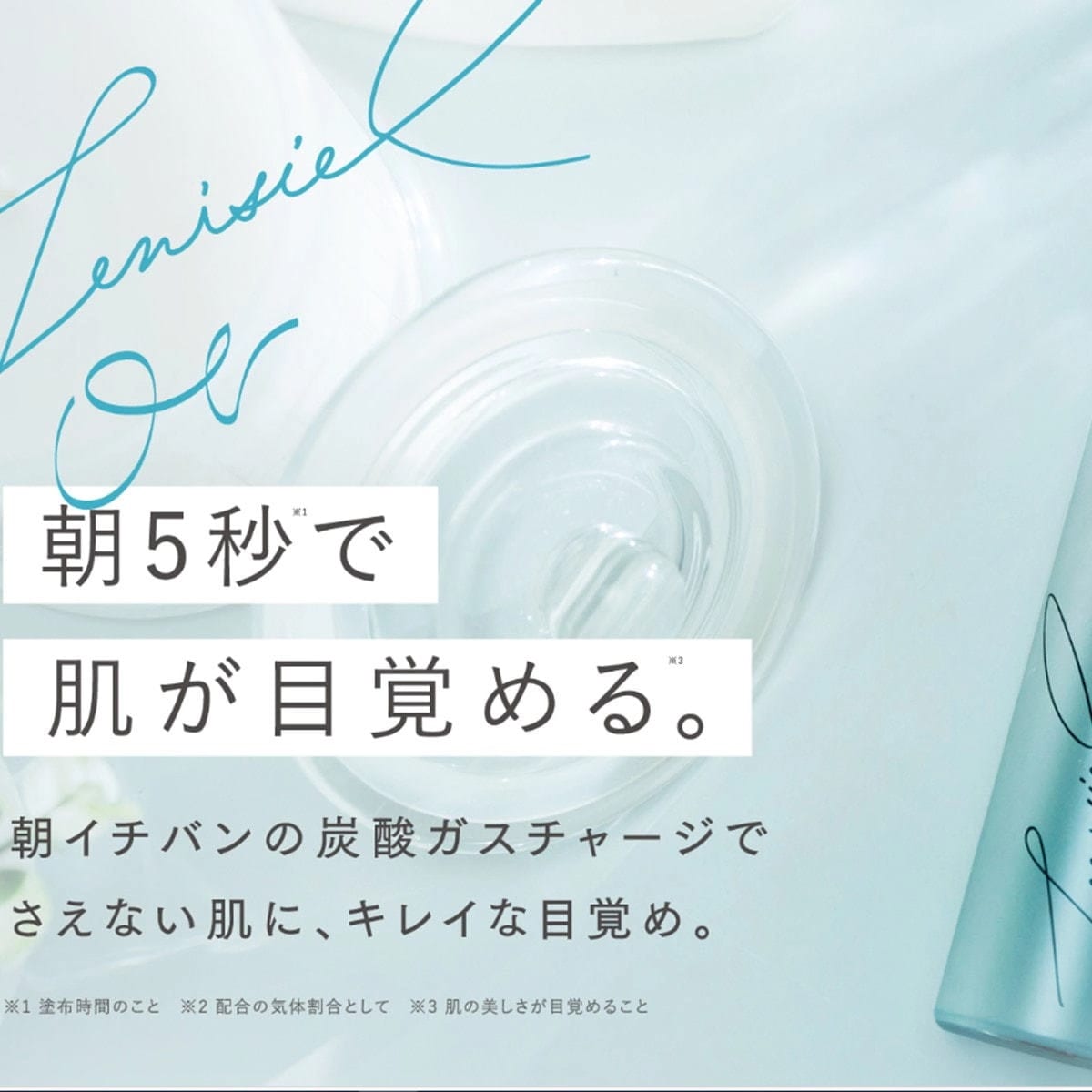 Qoo10] エニシー [国内正規品]フォー クイックモーニング