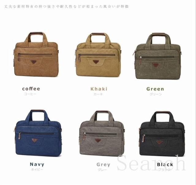 ブリーフケース メンズ ビジネスバッグ ショルダーバッグ キャンバス 帆布 ズック メンズ 肩掛け 手提げ 通勤 出張 A4サイズ 書類鞄 14PC ブリーフケース メンズ ビジネスバッグ ショルダーバッグ キャンバス 帆布 ズック メンズ 肩掛け 手提げ 通勤 出張 A4サイズ 書類鞄 14PC