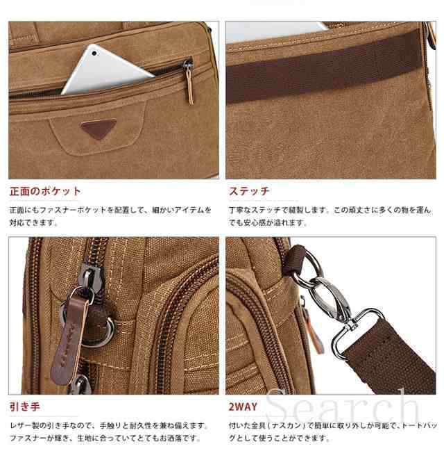 ブリーフケース メンズ ビジネスバッグ ショルダーバッグ キャンバス 帆布 ズック メンズ 肩掛け 手提げ 通勤 出張 A4サイズ 書類鞄 14PC ブリーフケース メンズ ビジネスバッグ ショルダーバッグ キャンバス 帆布 ズック メンズ 肩掛け 手提げ 通勤 出張 A4サイズ 書類鞄 14PC