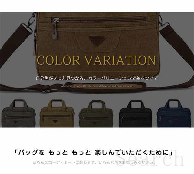 ブリーフケース メンズ ビジネスバッグ ショルダーバッグ キャンバス 帆布 ズック メンズ 肩掛け 手提げ 通勤 出張 A4サイズ 書類鞄 14PC ブリーフケース メンズ ビジネスバッグ ショルダーバッグ キャンバス 帆布 ズック メンズ 肩掛け 手提げ 通勤 出張 A4サイズ 書類鞄 14PC