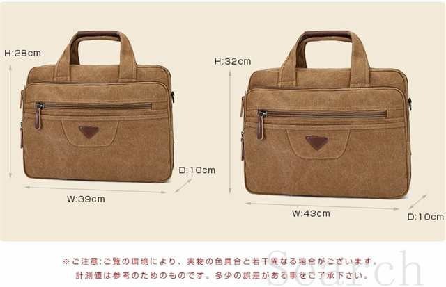 ブリーフケース メンズ ビジネスバッグ ショルダーバッグ キャンバス 帆布 ズック メンズ 肩掛け 手提げ 通勤 出張 A4サイズ 書類鞄 14PC ブリーフケース メンズ ビジネスバッグ ショルダーバッグ キャンバス 帆布 ズック メンズ 肩掛け 手提げ 通勤 出張 A4サイズ 書類鞄 14PC