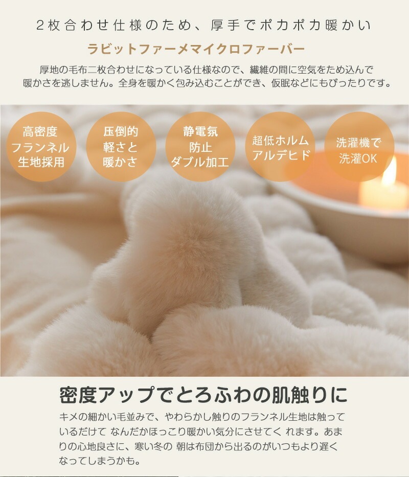 ネルス 毛布 もこもこ ブランケット 2枚合わせ ポコポコ ふわふわ モコモコブランケット ふわふわ毛布 膝掛け 洗える 洗濯可 ネルス 毛布 もこもこ ブランケット 2枚合わせ ポコポコ ふわふわ モコモコブランケット ふわふわ毛布 膝掛け 洗える 洗濯可
