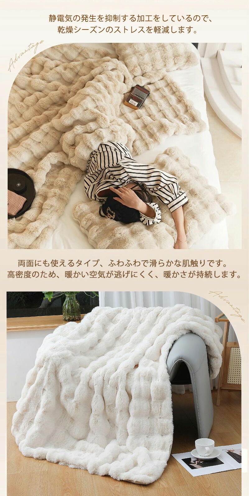 ネルス 毛布 もこもこ ブランケット 2枚合わせ ポコポコ ふわふわ モコモコブランケット ふわふわ毛布 膝掛け 洗える 洗濯可 ネルス 毛布 もこもこ ブランケット 2枚合わせ ポコポコ ふわふわ モコモコブランケット ふわふわ毛布 膝掛け 洗える 洗濯可