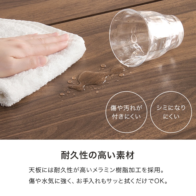 ダイニング5点セット （ダイニングテーブル + チェア4脚） スリット入りテーブル 木目／コンクリート調