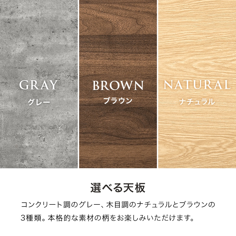 ダイニング5点セット （ダイニングテーブル + チェア4脚） スリット入りテーブル 木目／コンクリート調