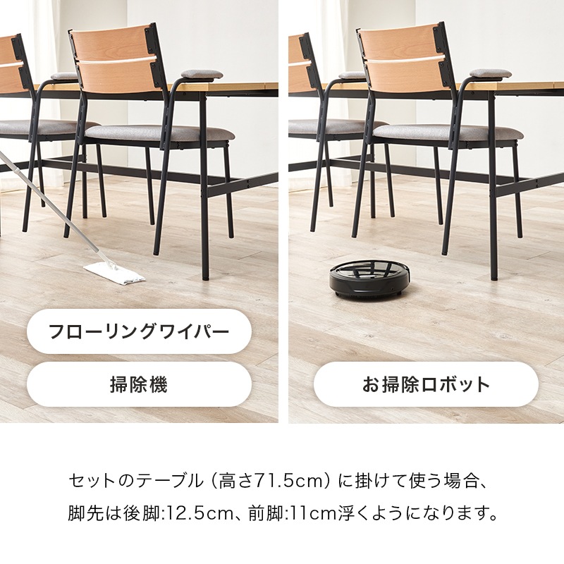 ダイニング5点セット （ダイニングテーブル + チェア4脚） スリット入りテーブル 木目／コンクリート調