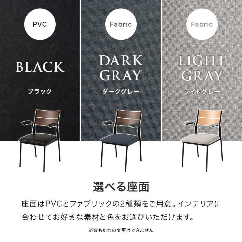 ダイニング5点セット （ダイニングテーブル + チェア4脚） スリット入りテーブル 木目／コンクリート調